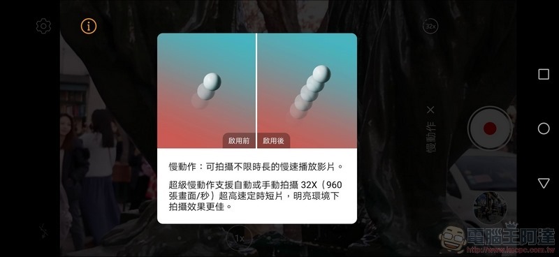HUAWEI P30 Pro 相機介面 - 06 HUAWEI P30 Pro 相機介面 - 06