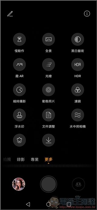 HUAWEI P30 Pro 相機介面 - 09 HUAWEI P30 Pro 相機介面 - 09