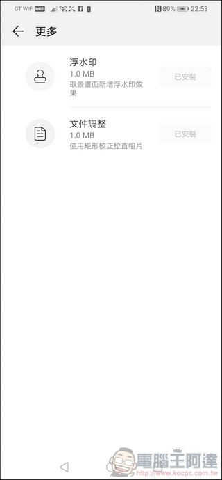 HUAWEI P30 Pro 相機介面 - 10 HUAWEI P30 Pro 相機介面 - 10