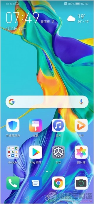 HUAWEI P30 Pro UI - 01 HUAWEI P30 Pro UI - 01
