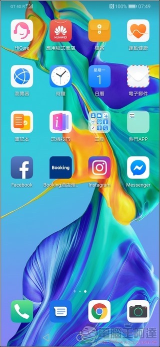 HUAWEI P30 Pro UI - 02 HUAWEI P30 Pro UI - 02