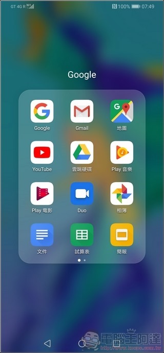 HUAWEI P30 Pro UI - 04 HUAWEI P30 Pro UI - 04