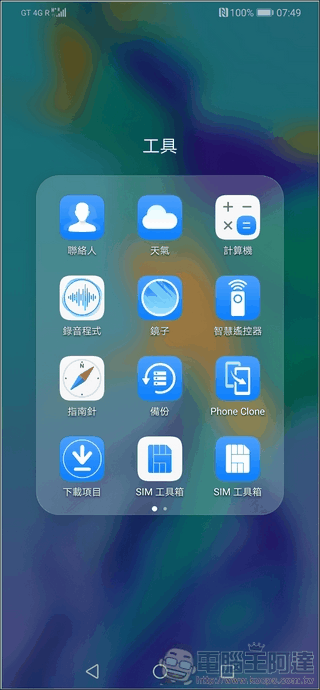 HUAWEI P30 Pro UI - 03 HUAWEI P30 Pro UI - 03