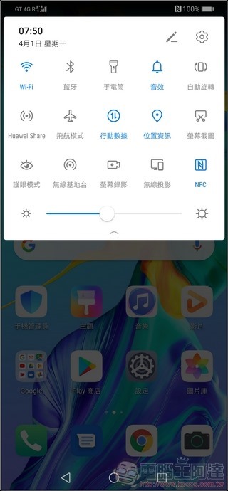 HUAWEI P30 Pro UI - 05 HUAWEI P30 Pro UI - 05