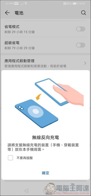 HUAWEI P30 Pro UI - 11 HUAWEI P30 Pro UI - 11