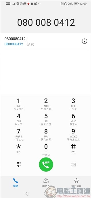 HUAWEI P30 Pro UI - 13 HUAWEI P30 Pro UI - 13