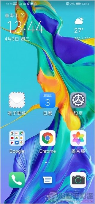 HUAWEI P30 Pro UI - 14 HUAWEI P30 Pro UI - 14