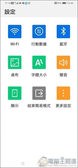 HUAWEI P30 Pro UI - 15 HUAWEI P30 Pro UI - 15