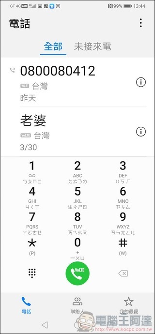 HUAWEI P30 Pro UI - 16 HUAWEI P30 Pro UI - 16