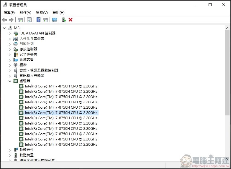 MSI GL73 8SE 開箱 評測 - 22 MSI GL73 8SE 開箱 評測 - 22