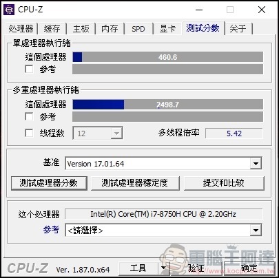 MSI GL73 8SE 開箱 評測 - 24 MSI GL73 8SE 開箱 評測 - 24
