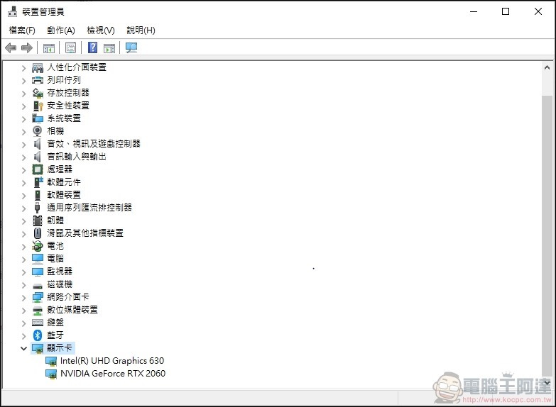 MSI GL73 8SE 開箱 評測 - 28 MSI GL73 8SE 開箱 評測 - 28