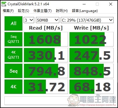 MSI GL73 8SE 開箱 評測 - 37 MSI GL73 8SE 開箱 評測 - 37