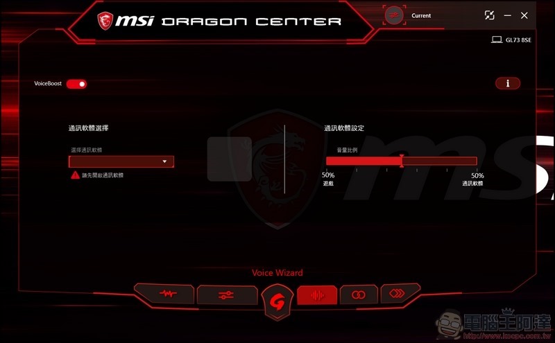 MSI GL73 8SE 開箱 評測 - 42 MSI GL73 8SE 開箱 評測 - 42