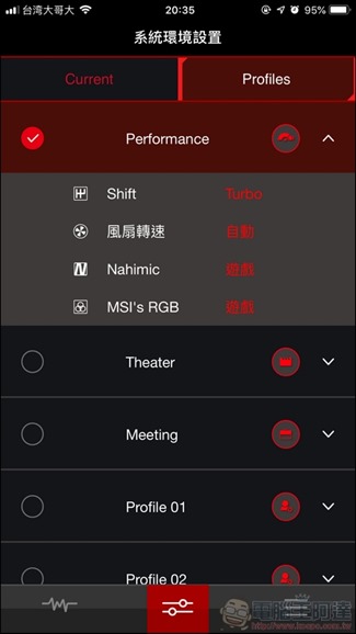 MSI GL73 8SE 開箱 評測 - 45 MSI GL73 8SE 開箱 評測 - 45