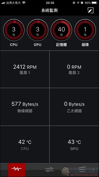 MSI GL73 8SE 開箱 評測 - 44 MSI GL73 8SE 開箱 評測 - 44