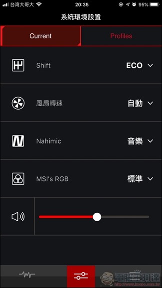 MSI GL73 8SE 開箱 評測 - 46 MSI GL73 8SE 開箱 評測 - 46