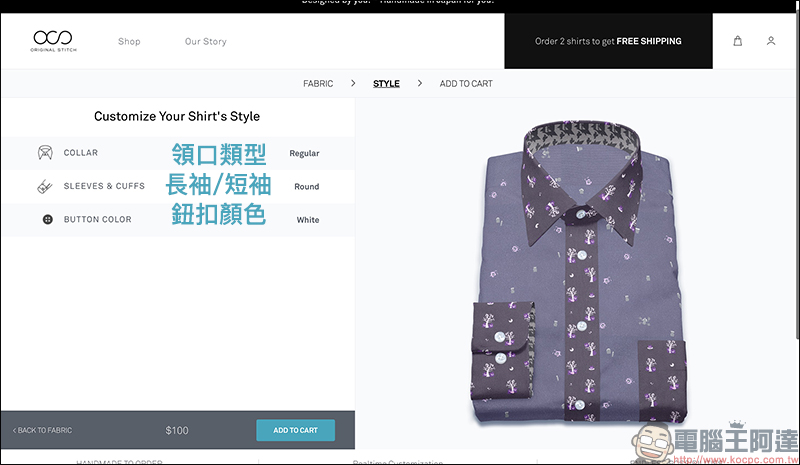 Pokémon Shirts 可客製化 151 種寶可夢樣式的襯衫在台開賣(訂購教學) - 電腦王阿達 Pokémon Shirts 可客製化 151 種寶可夢樣式的襯衫在台開賣(訂購教學) - 電腦王阿達
