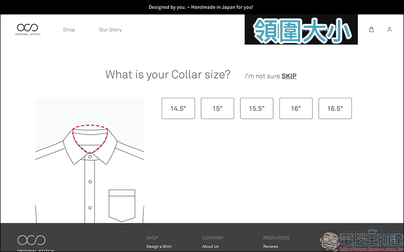 Pokémon Shirts 可客製化 151 種寶可夢樣式的襯衫在台開賣(訂購教學) - 電腦王阿達 Pokémon Shirts 可客製化 151 種寶可夢樣式的襯衫在台開賣(訂購教學) - 電腦王阿達