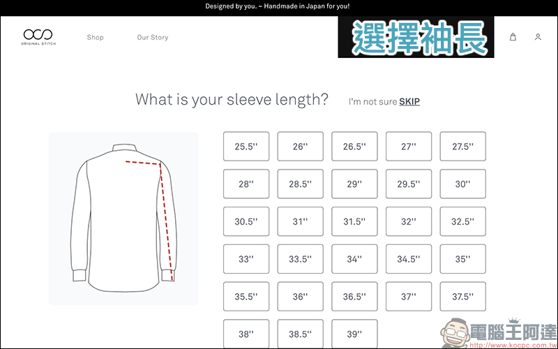 Pokémon Shirts 可客製化 151 種寶可夢樣式的襯衫在台開賣(訂購教學) - 電腦王阿達 Pokémon Shirts 可客製化 151 種寶可夢樣式的襯衫在台開賣(訂購教學) - 電腦王阿達