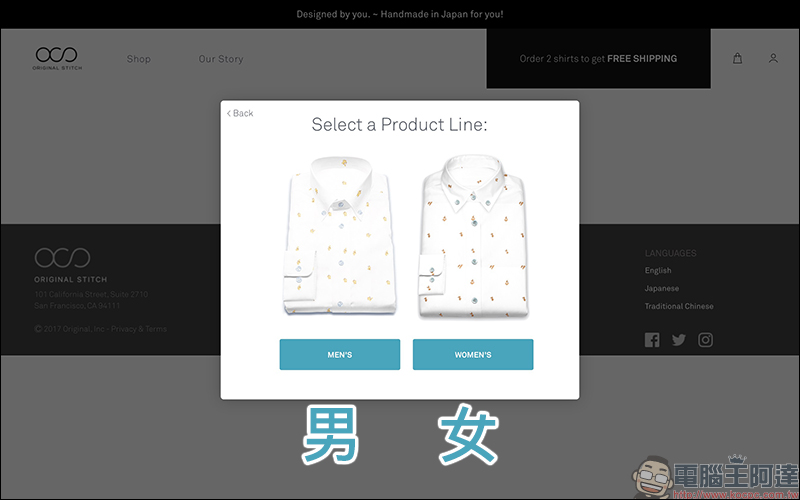 Pokémon Shirts 可客製化 151 種寶可夢樣式的襯衫在台開賣（訂購教學） - 電腦王阿達
