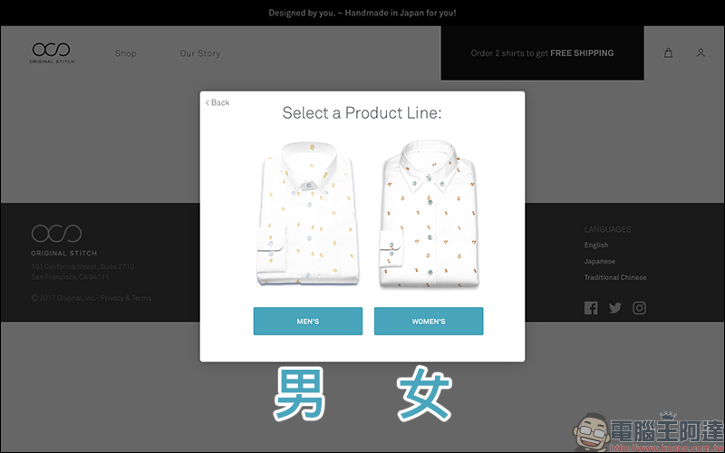 Pokémon Shirts 可客製化 151 種寶可夢樣式的襯衫在台開賣(訂購教學) - 電腦王阿達 Pokémon Shirts 可客製化 151 種寶可夢樣式的襯衫在台開賣(訂購教學) - 電腦王阿達