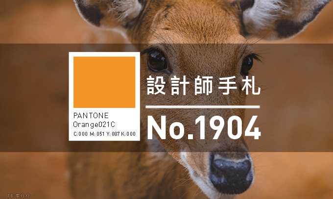 免費素材資源與線上工具整理,2019年4月號 - 電腦王阿達 設計筆記