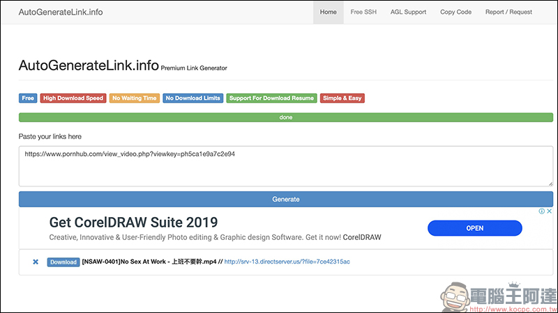 AutoGenerateLink 免費高級連結產生器 ,破解免費空間下載限制(支援超多免空平台、還可下載影片) - 電腦王阿達 AutoGenerateLink 免費高級連結產生器 ,破解免費空間下載限制(支援超多免空平台、還可下載影片) - 電腦王阿達
