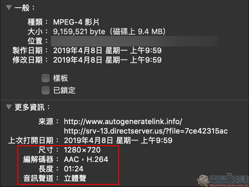 AutoGenerateLink 免費高級連結產生器 ,破解免費空間下載限制(支援超多免空平台、還可下載影片) - 電腦王阿達 AutoGenerateLink 免費高級連結產生器 ,破解免費空間下載限制(支援超多免空平台、還可下載影片) - 電腦王阿達