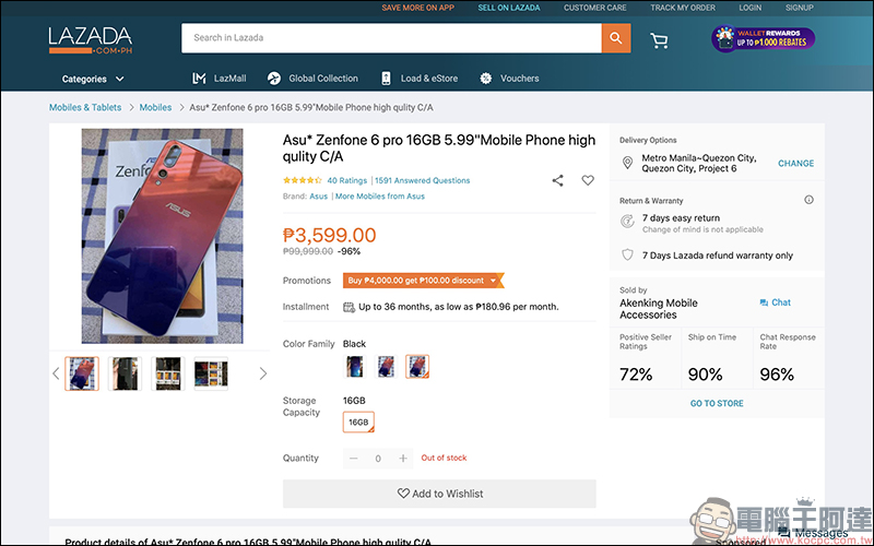 ASUS ZenFone 6 新外觀曝光!傳將搭載上下雙滑蓋設計、配備 Harman Kardon 正面揚聲器 - 電腦王阿達 ASUS ZenFone 6 新外觀曝光!傳將搭載上下雙滑蓋設計、配備 Harman Kardon 正面揚聲器 - 電腦王阿達