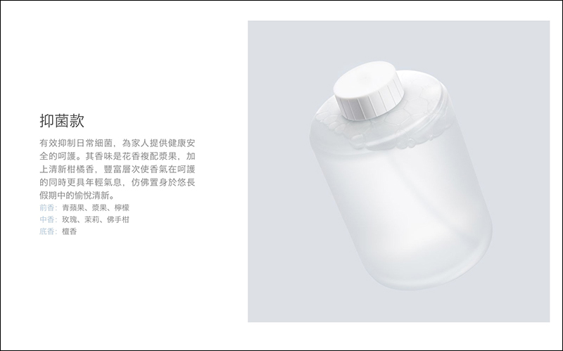小米米家自動感應洗手機套裝 4/9 上午 10 點正式在台發售! - 電腦王阿達 小米米家自動感應洗手機套裝 4/9 上午 10 點正式在台發售! - 電腦王阿達