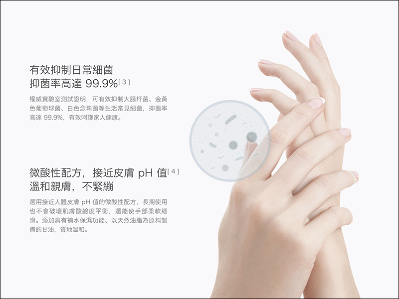 小米米家自動感應洗手機套裝 4/9 上午 10 點正式在台發售！ - 電腦王阿達