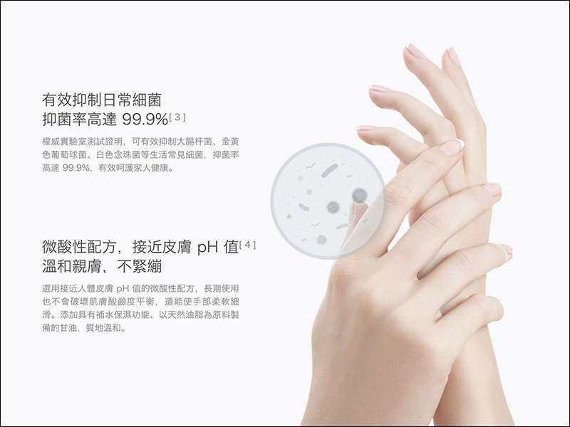 小米米家自動感應洗手機套裝 4/9 上午 10 點正式在台發售! - 電腦王阿達 小米米家自動感應洗手機套裝 4/9 上午 10 點正式在台發售! - 電腦王阿達