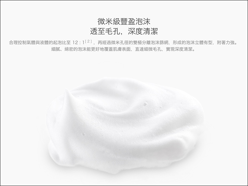 小米米家自動感應洗手機套裝 4/9 上午 10 點正式在台發售！ - 電腦王阿達
