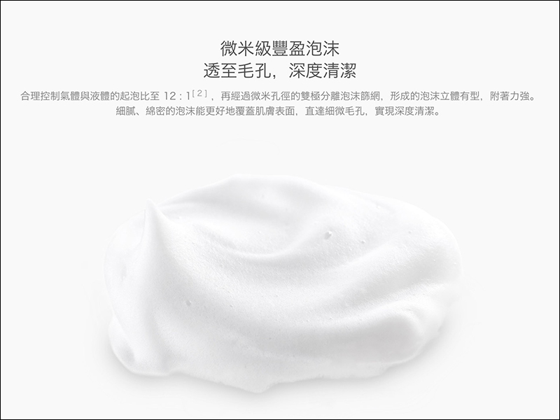 小米米家自動感應洗手機套裝 4/9 上午 10 點正式在台發售! - 電腦王阿達 小米米家自動感應洗手機套裝 4/9 上午 10 點正式在台發售! - 電腦王阿達