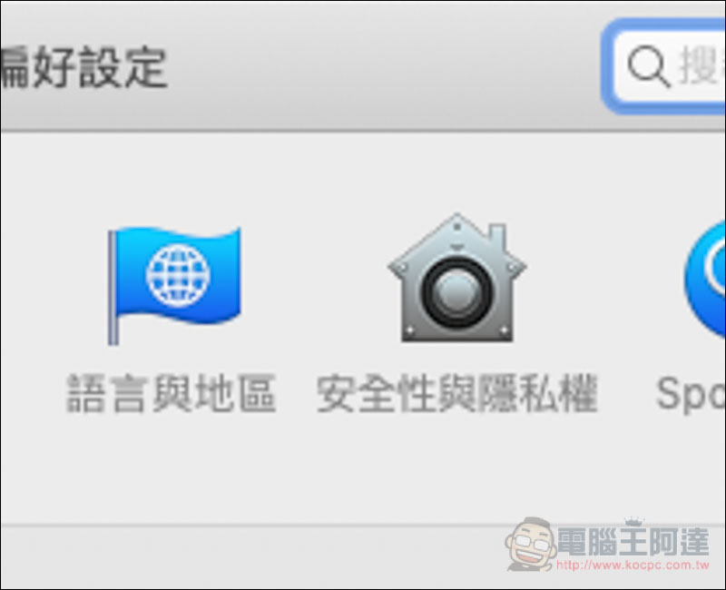 螢幕快照 2019-04-08 下午3.28.39.jpg 螢幕快照 2019 04 08 下午3 28 39