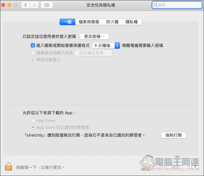 螢幕快照 2019-04-08 下午3.28.45.jpg 螢幕快照 2019 04 08 下午3 28 45
