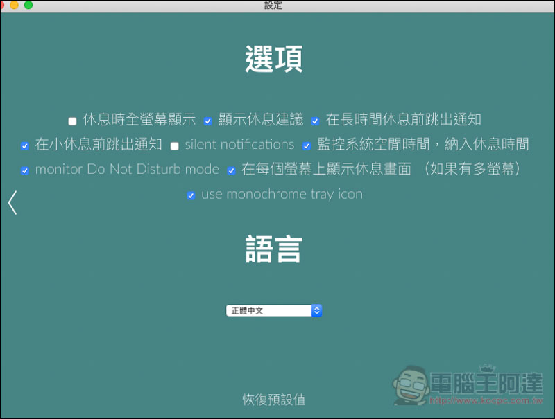 螢幕快照 2019-04-08 下午3.33.31.jpg 螢幕快照 2019 04 08 下午3 33 31