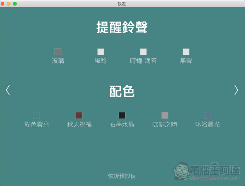 螢幕快照 2019-04-08 下午3.33.36.jpg 螢幕快照 2019 04 08 下午3 33 36