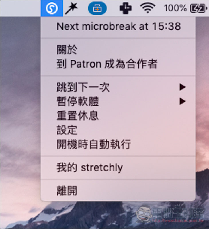 螢幕快照 2019-04-08 下午3.34.13.jpg 螢幕快照 2019 04 08 下午3 34 13