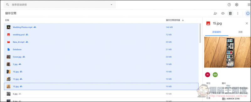 螢幕快照 2019-04-08 下午5.36.44.jpg 螢幕快照 2019 04 08 下午5 36 44