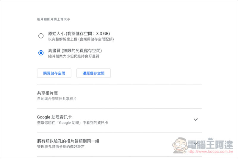 螢幕快照 2019-04-08 下午5.37.11.jpg 螢幕快照 2019 04 08 下午5 37 11