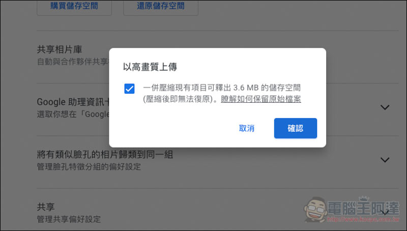 螢幕快照 2019-04-09 下午5.09.21.jpg 螢幕快照 2019 04 09 下午5 09 21
