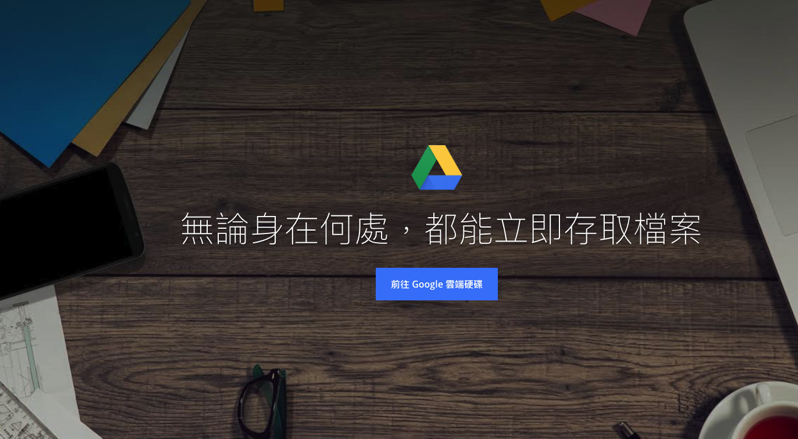 螢幕快照 2019-04-09 下午5.38.13.png 更多 Google 雲端硬碟空間 ,螢幕快照 2019 04 09 下午5 38 13