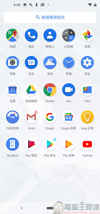 Nokia X71 開箱、實測、實拍,高 CP 值點睛全螢幕中階機 - 電腦王阿達 Nokia X71 開箱、實測、實拍,高 CP 值點睛全螢幕中階機 - 電腦王阿達