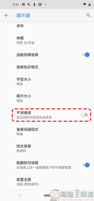 Nokia X71 開箱、實測、實拍,高 CP 值點睛全螢幕中階機 - 電腦王阿達 Nokia X71 開箱、實測、實拍,高 CP 值點睛全螢幕中階機 - 電腦王阿達