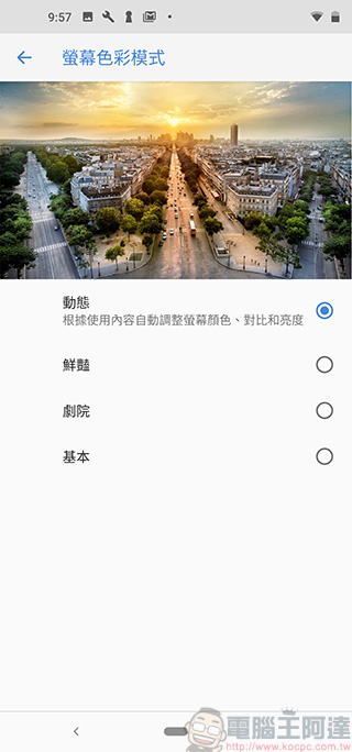 Nokia X71 開箱、實測、實拍,高 CP 值點睛全螢幕中階機 - 電腦王阿達 Nokia X71 開箱、實測、實拍,高 CP 值點睛全螢幕中階機 - 電腦王阿達