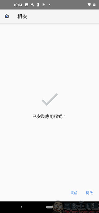 Nokia X71 開箱、實測、實拍,高 CP 值點睛全螢幕中階機 - 電腦王阿達 Nokia X71 開箱、實測、實拍,高 CP 值點睛全螢幕中階機 - 電腦王阿達