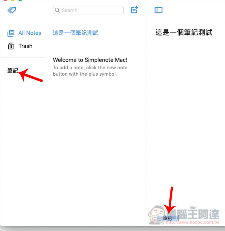螢幕快照 2019-04-10 下午12.10.07 copy.jpg 螢幕快照 2019 04 10 下午12 10 07 copy