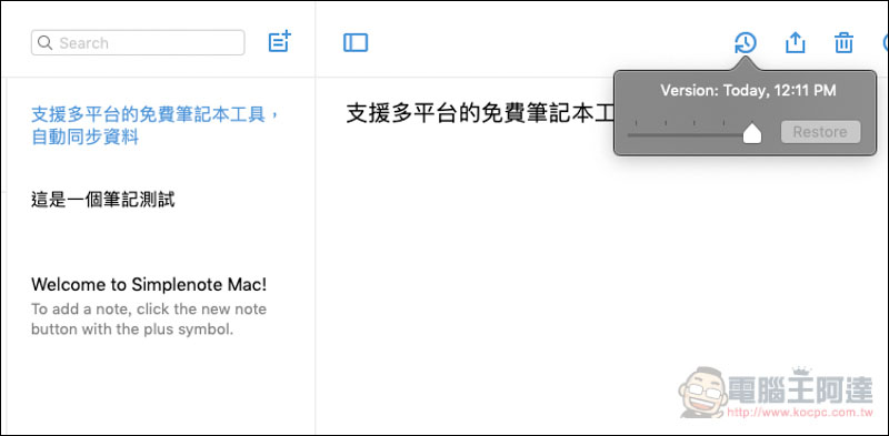 螢幕快照 2019-04-10 下午12.12.00.jpg 螢幕快照 2019 04 10 下午12 12 00